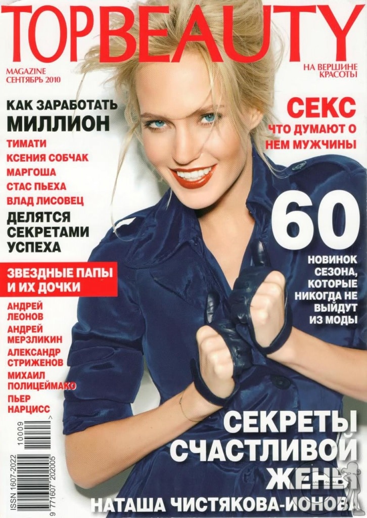 Cover Russian magazine