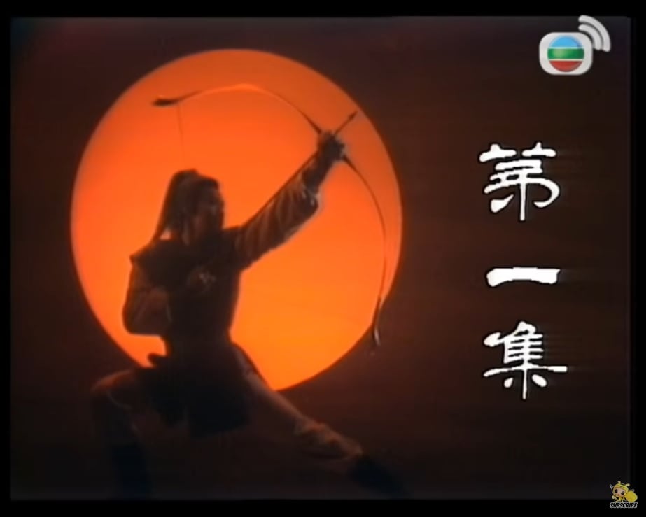 The Legend of the Condor Heroes