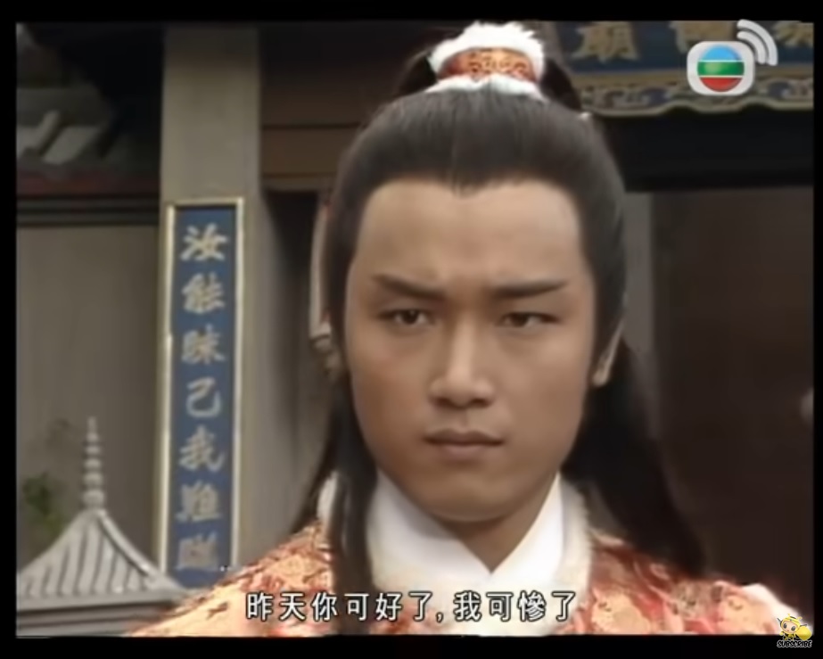 The Legend of the Condor Heroes
