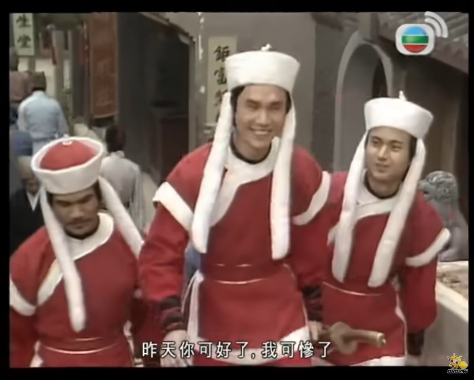 The Legend of the Condor Heroes