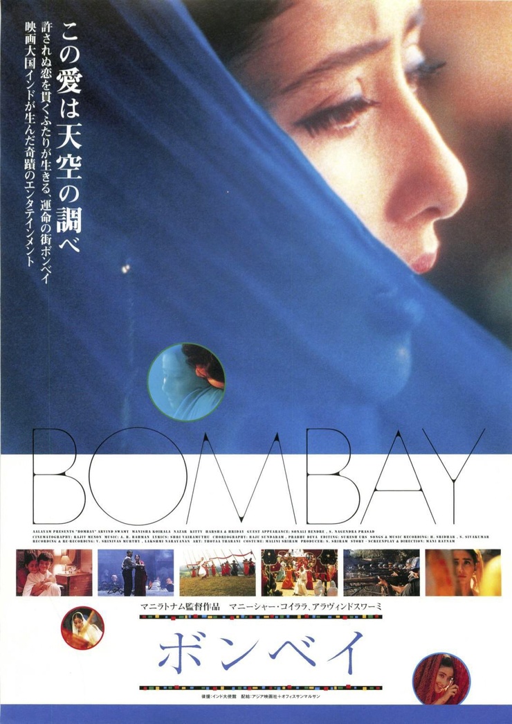 Bombay image