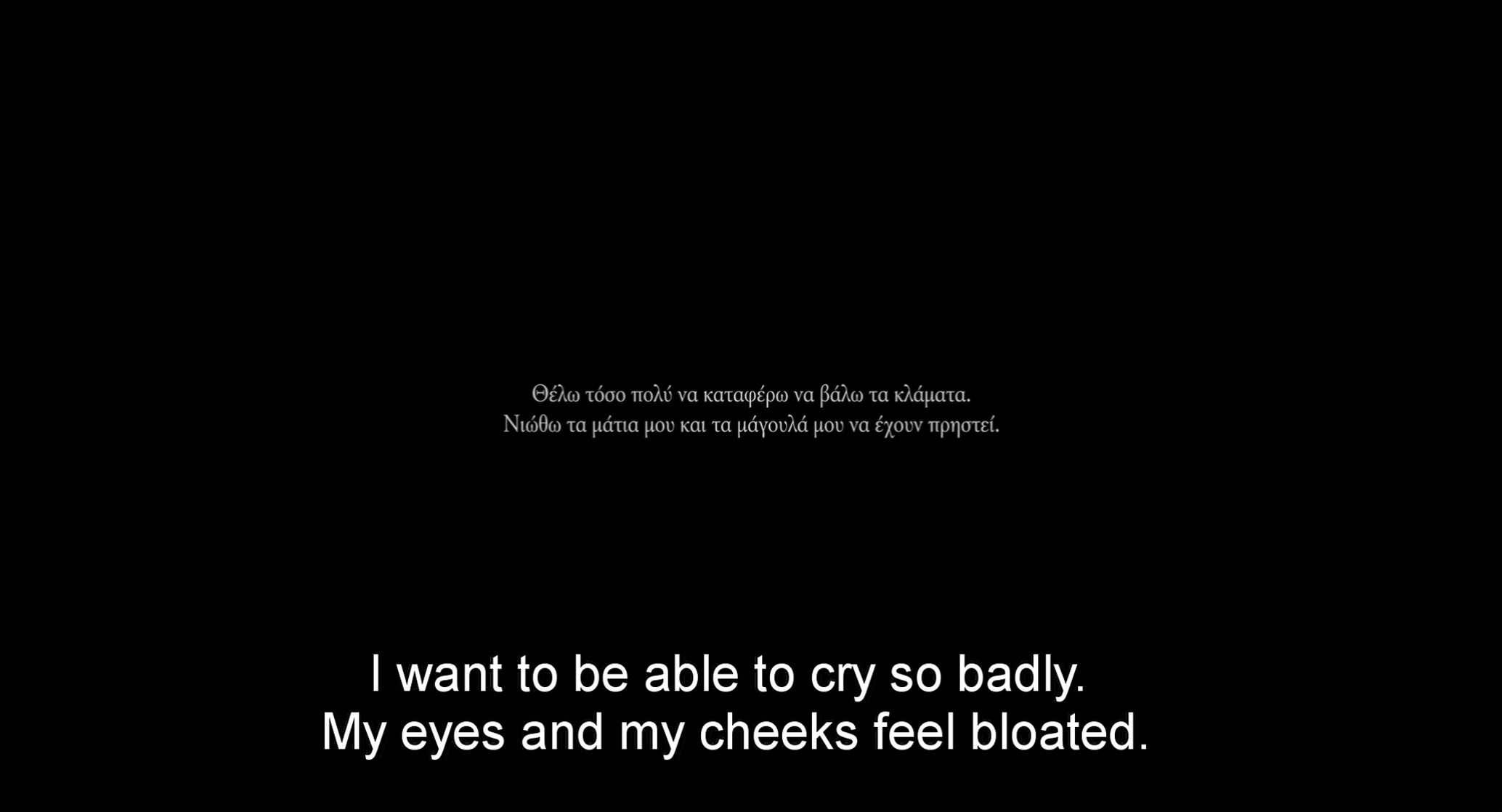 Pity