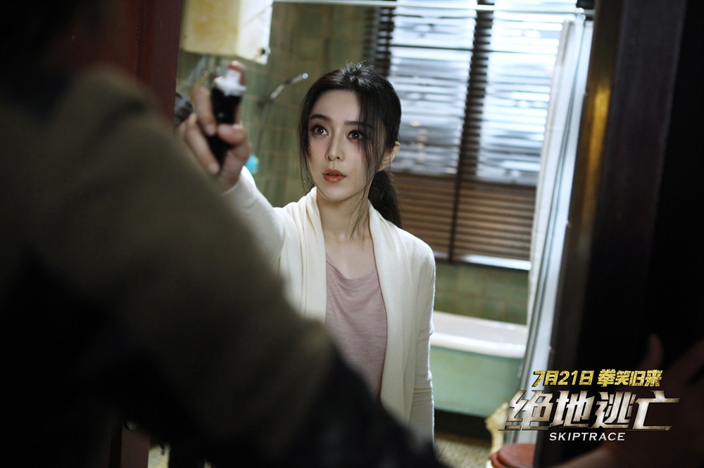 Skiptrace