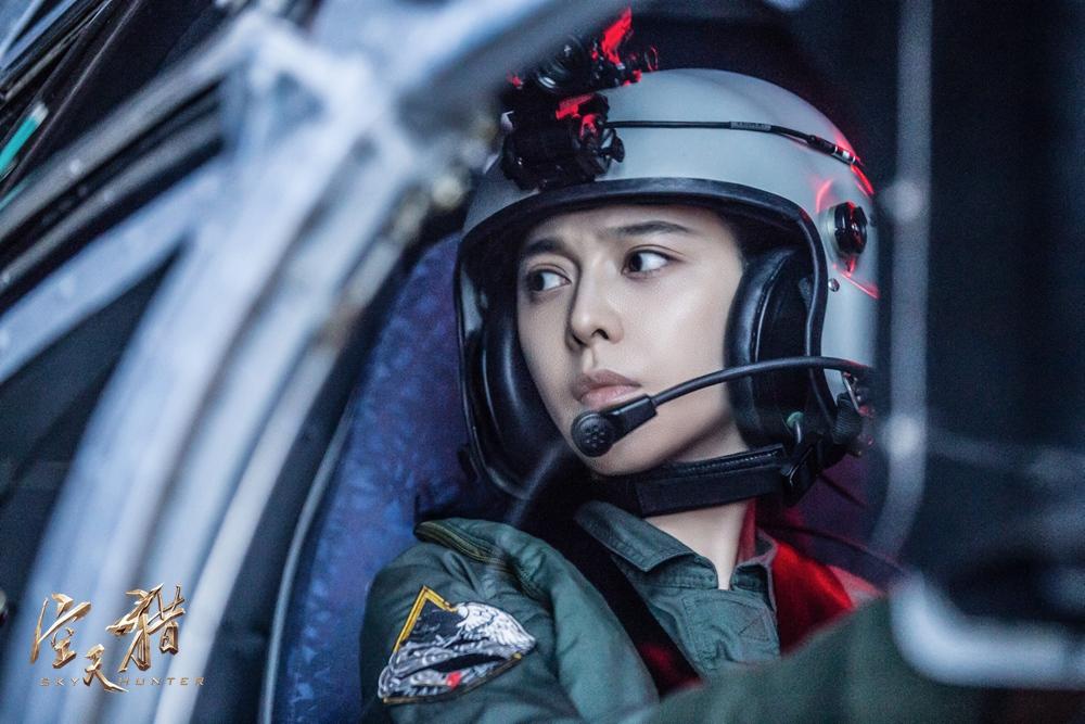 Bingbing Fan