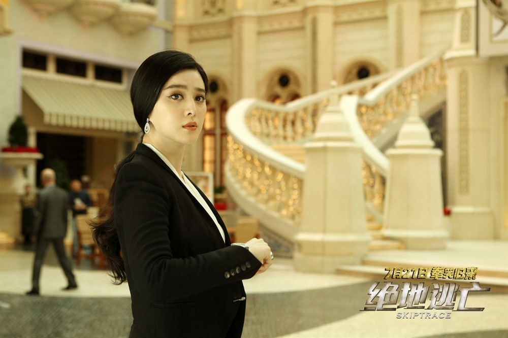 Bingbing Fan