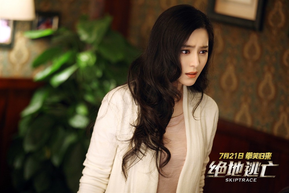 Bingbing Fan