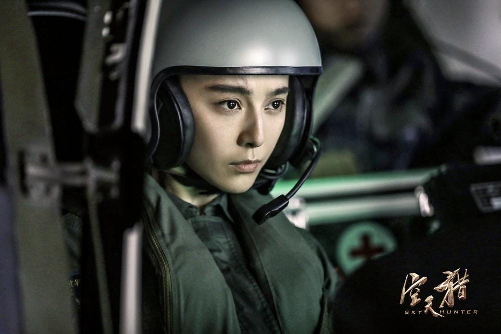 Bingbing Fan Bingbing Fan