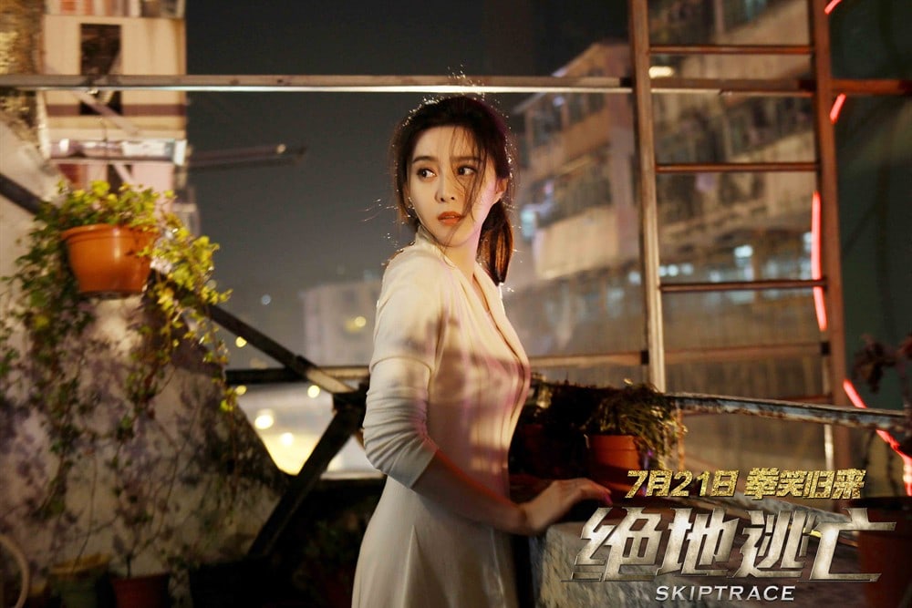 Bingbing Fan