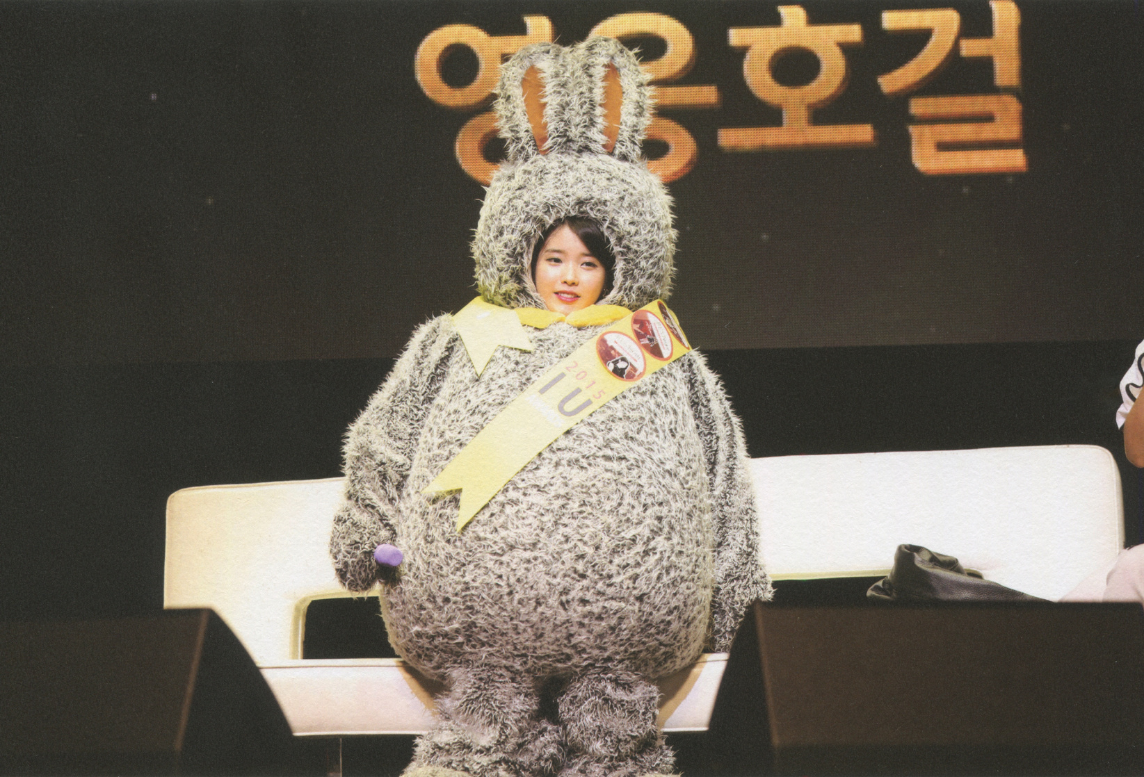 IU
