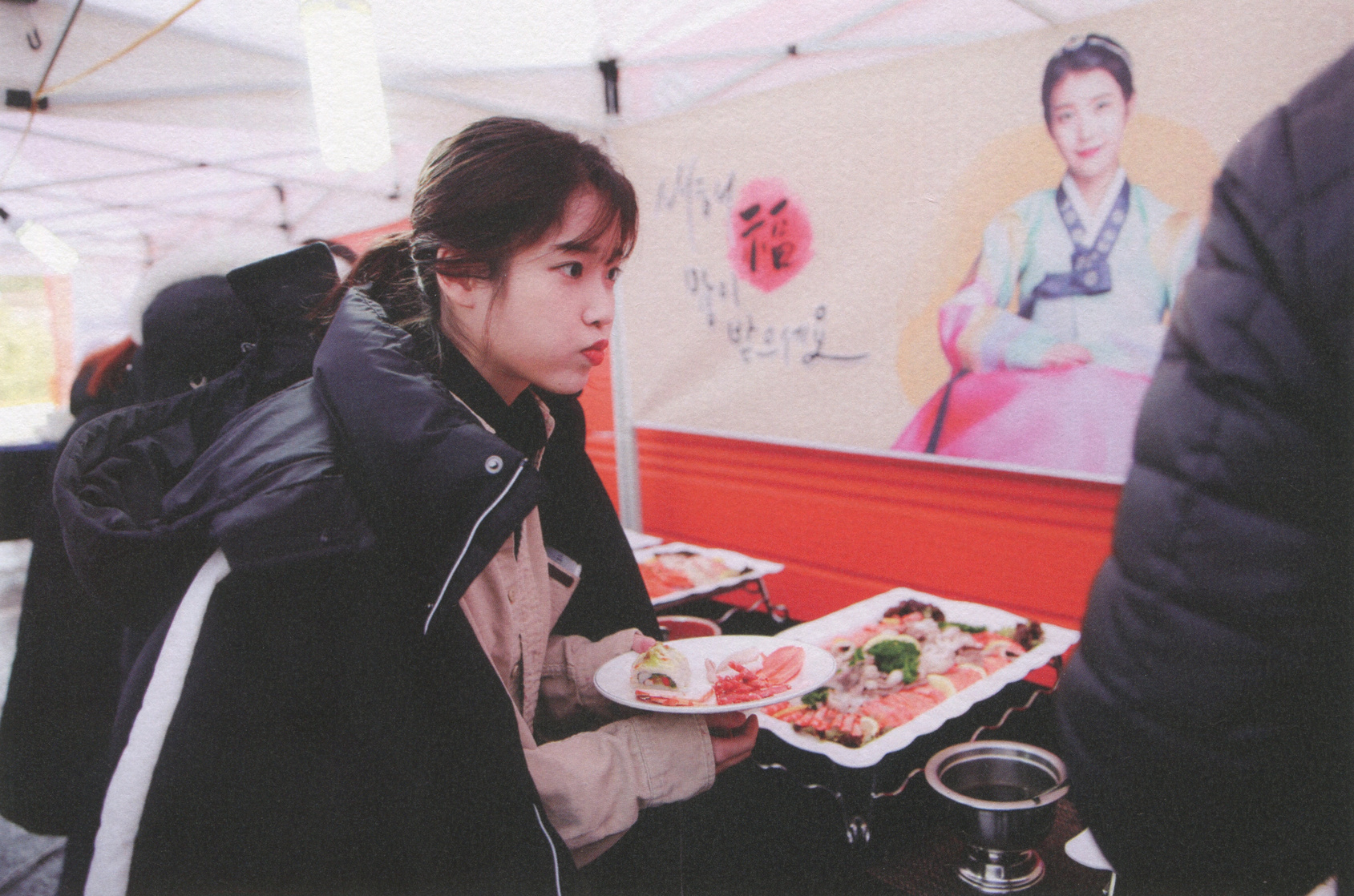 IU