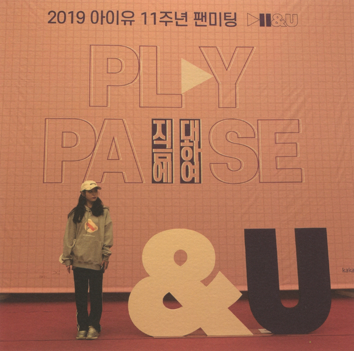 IU