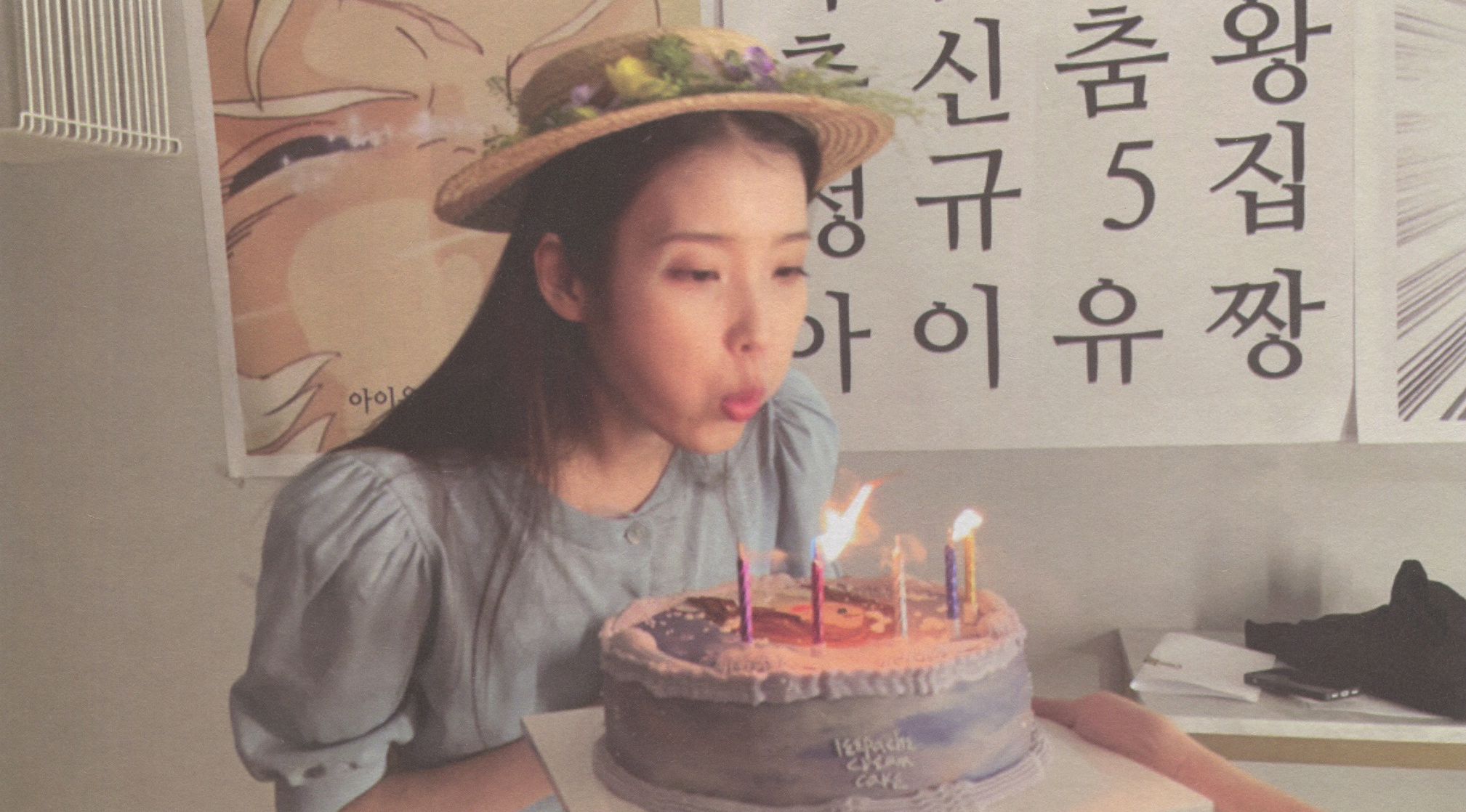 IU