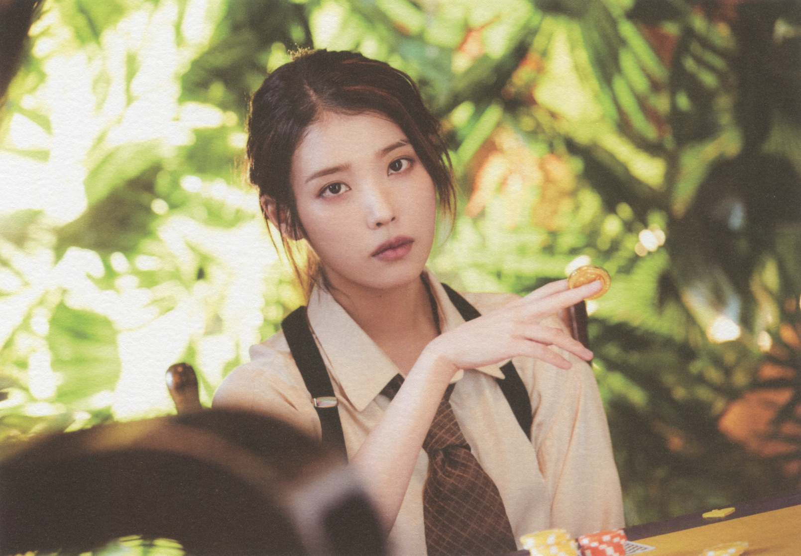 IU IU