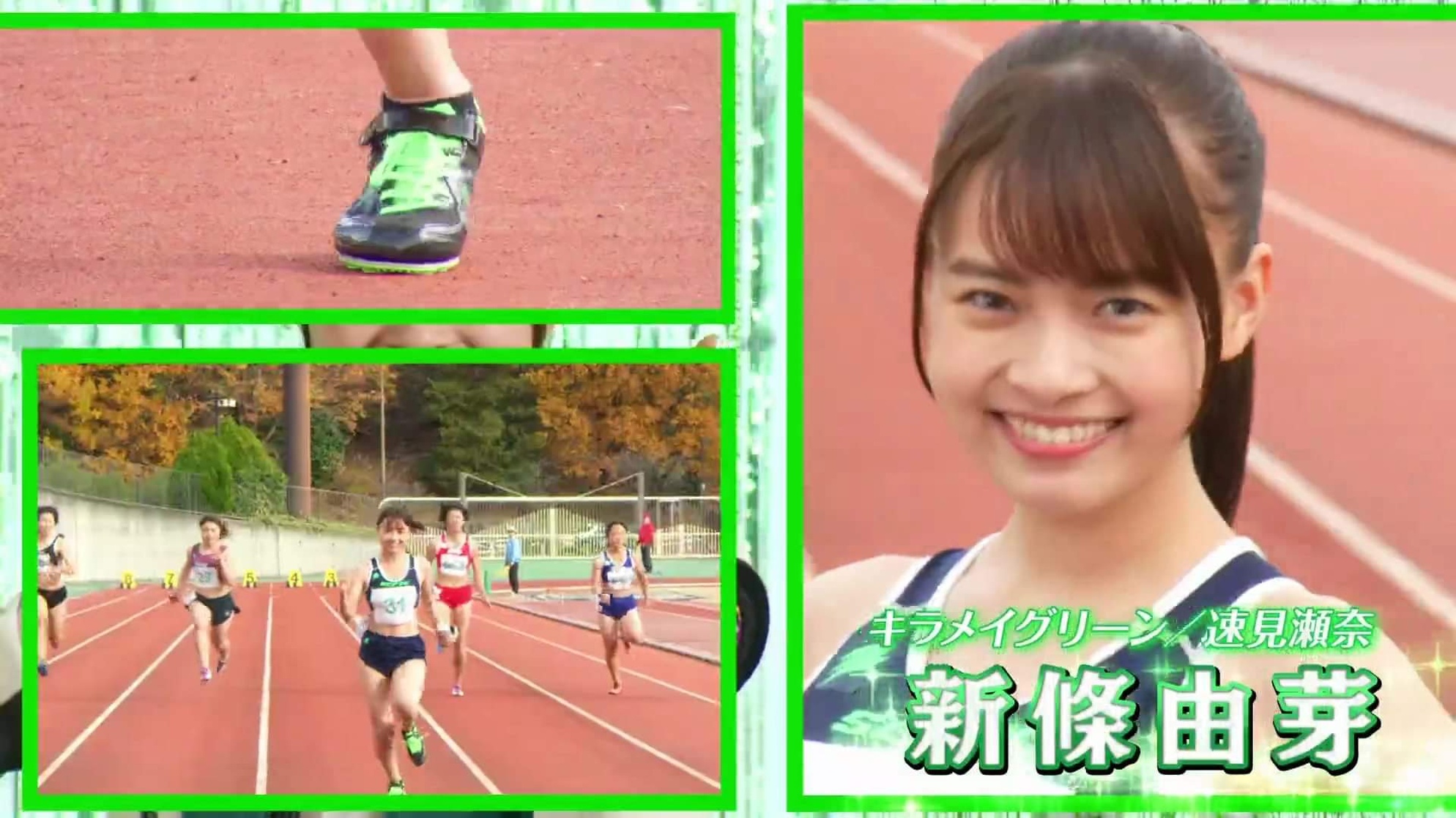 Sena Hayami