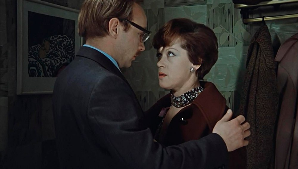 Office Romance (1977)