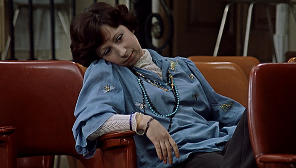 Office Romance (1977)