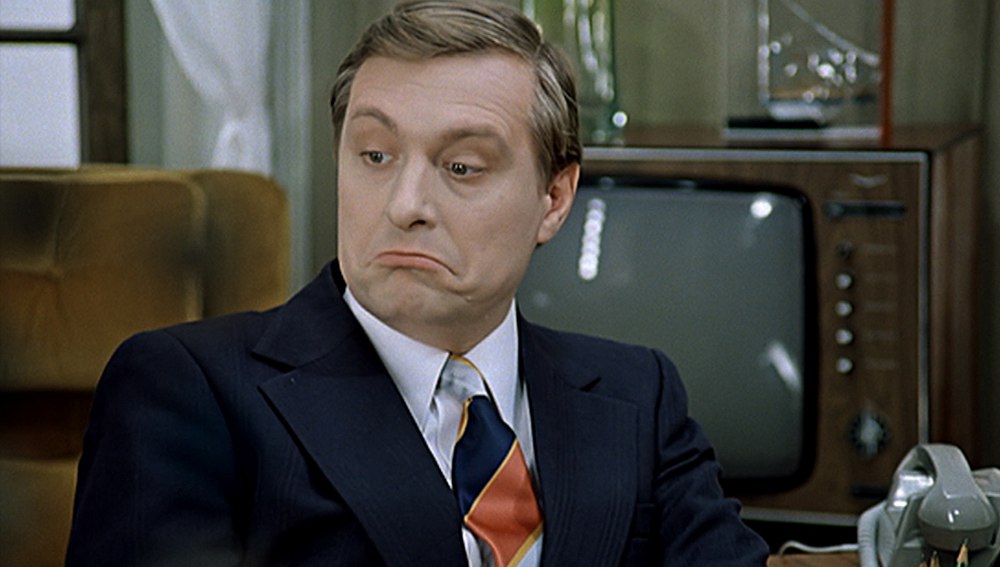 Office Romance (1977)