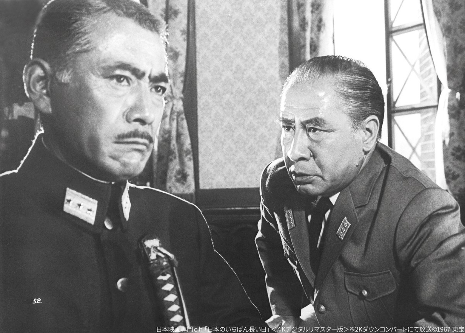 Picture of Sô Yamamura