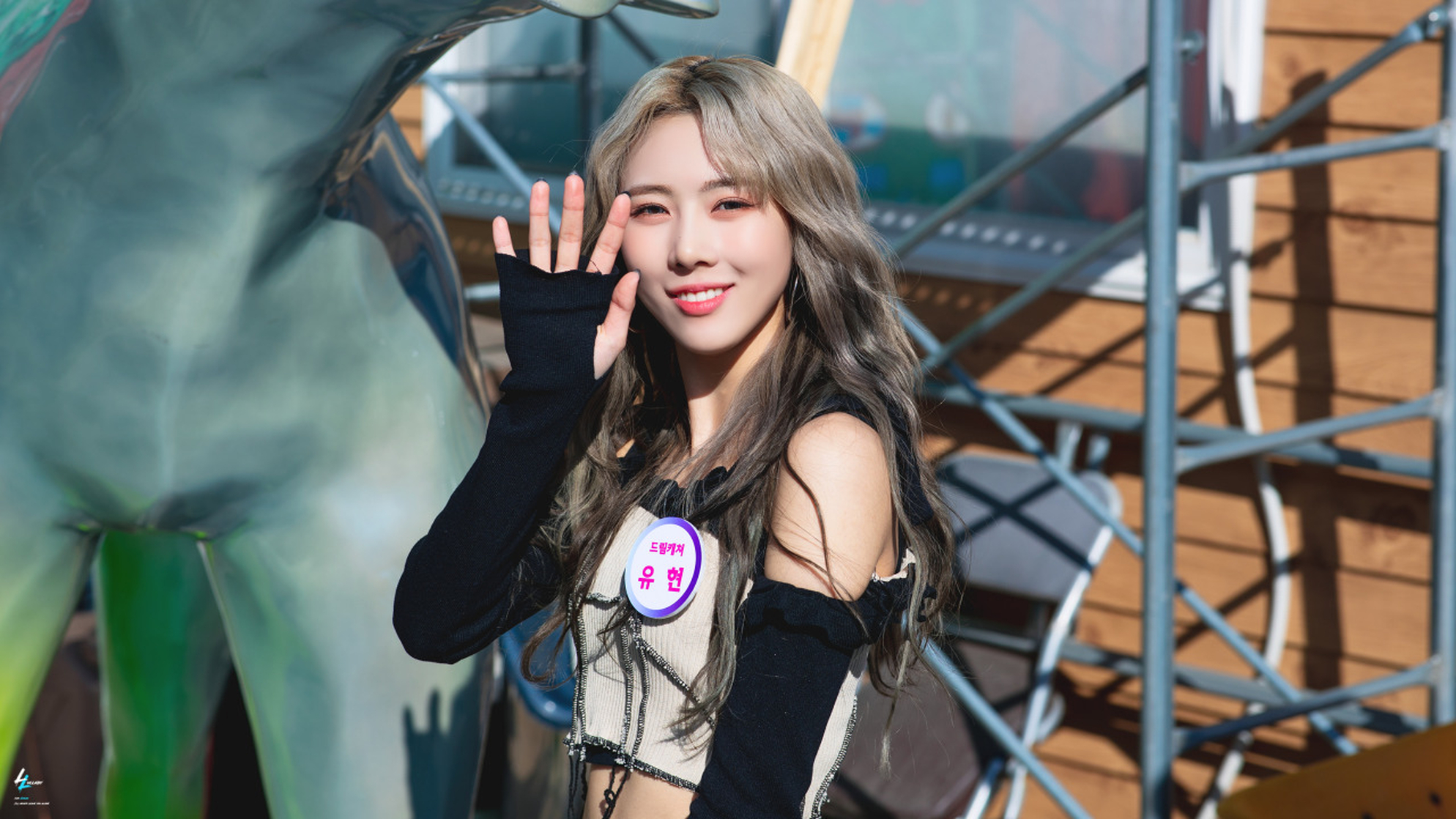 Yoohyeon