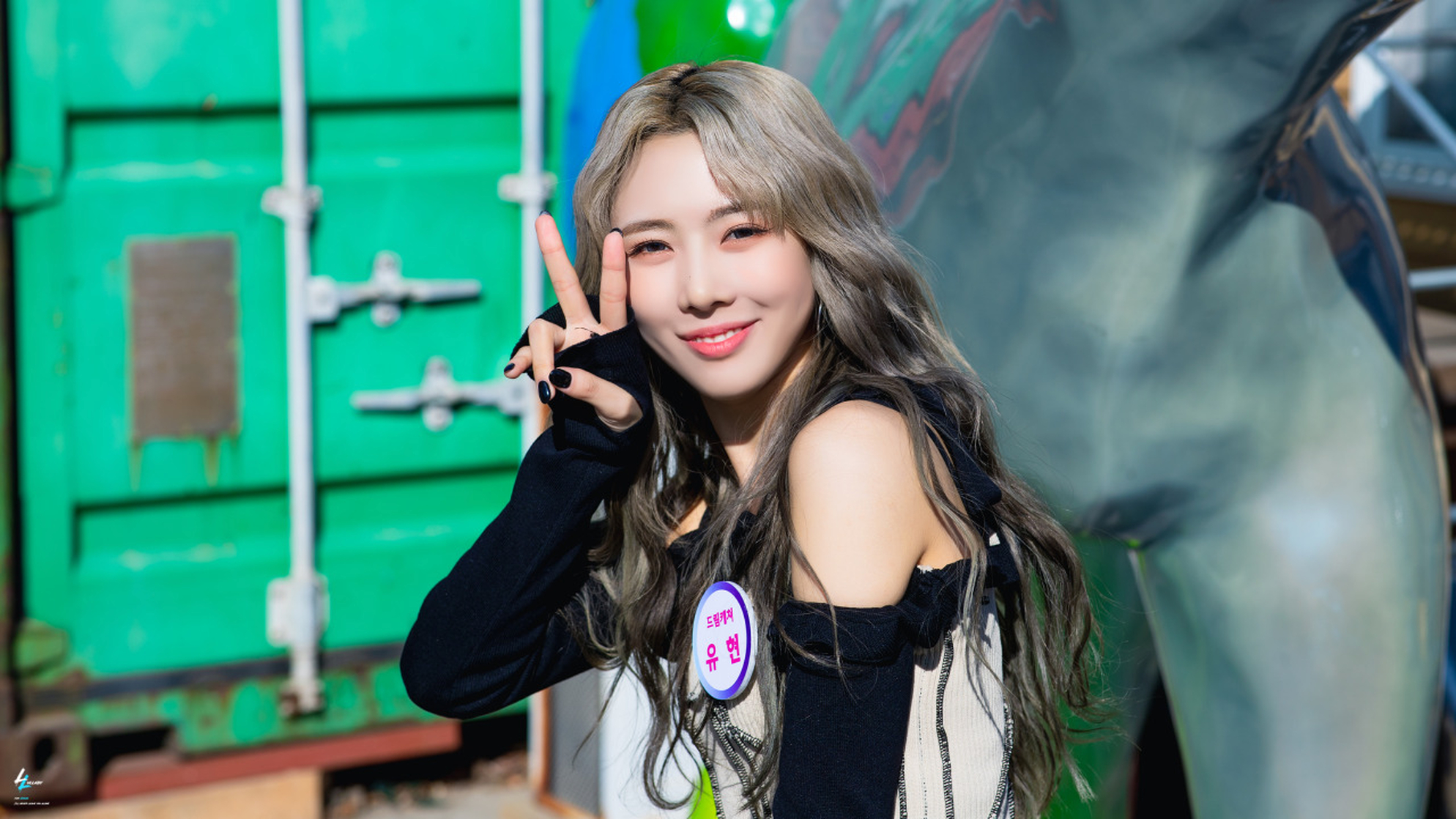 Yoohyeon