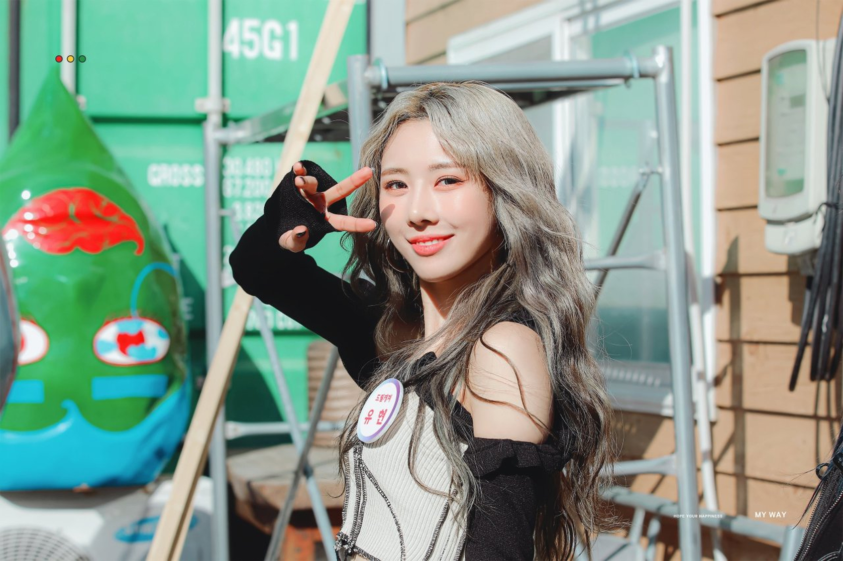 Yoohyeon