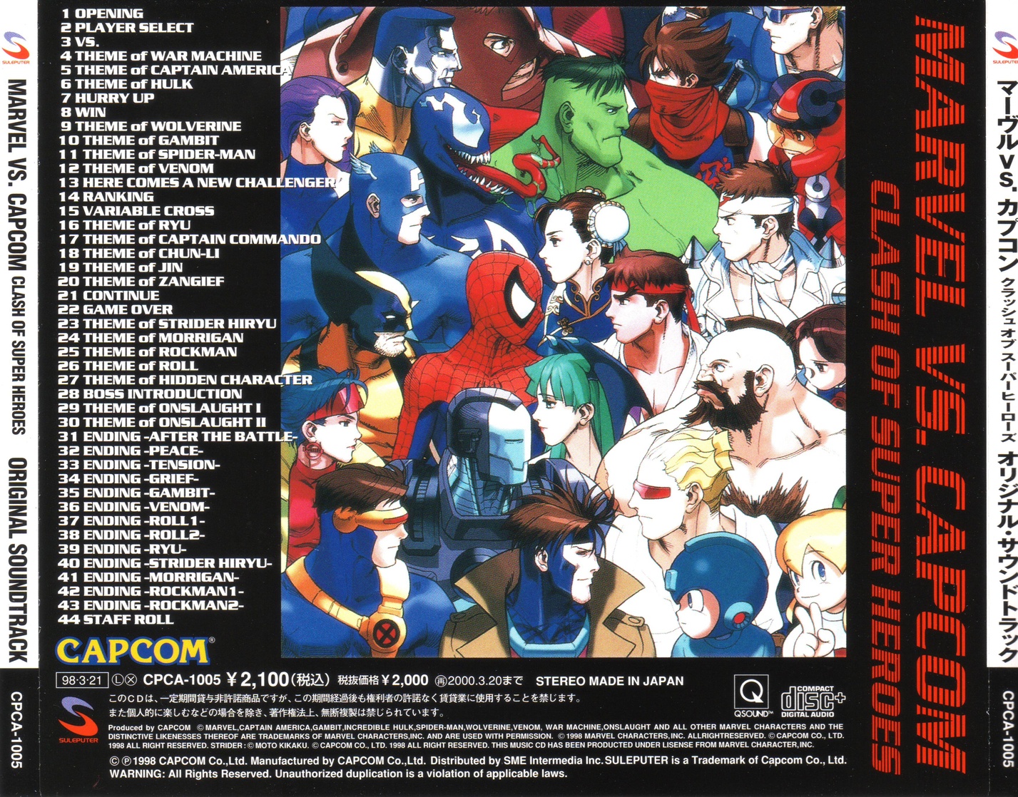 Marvel VS. Capcom: Clash of Super Heroes Original Soundtrack