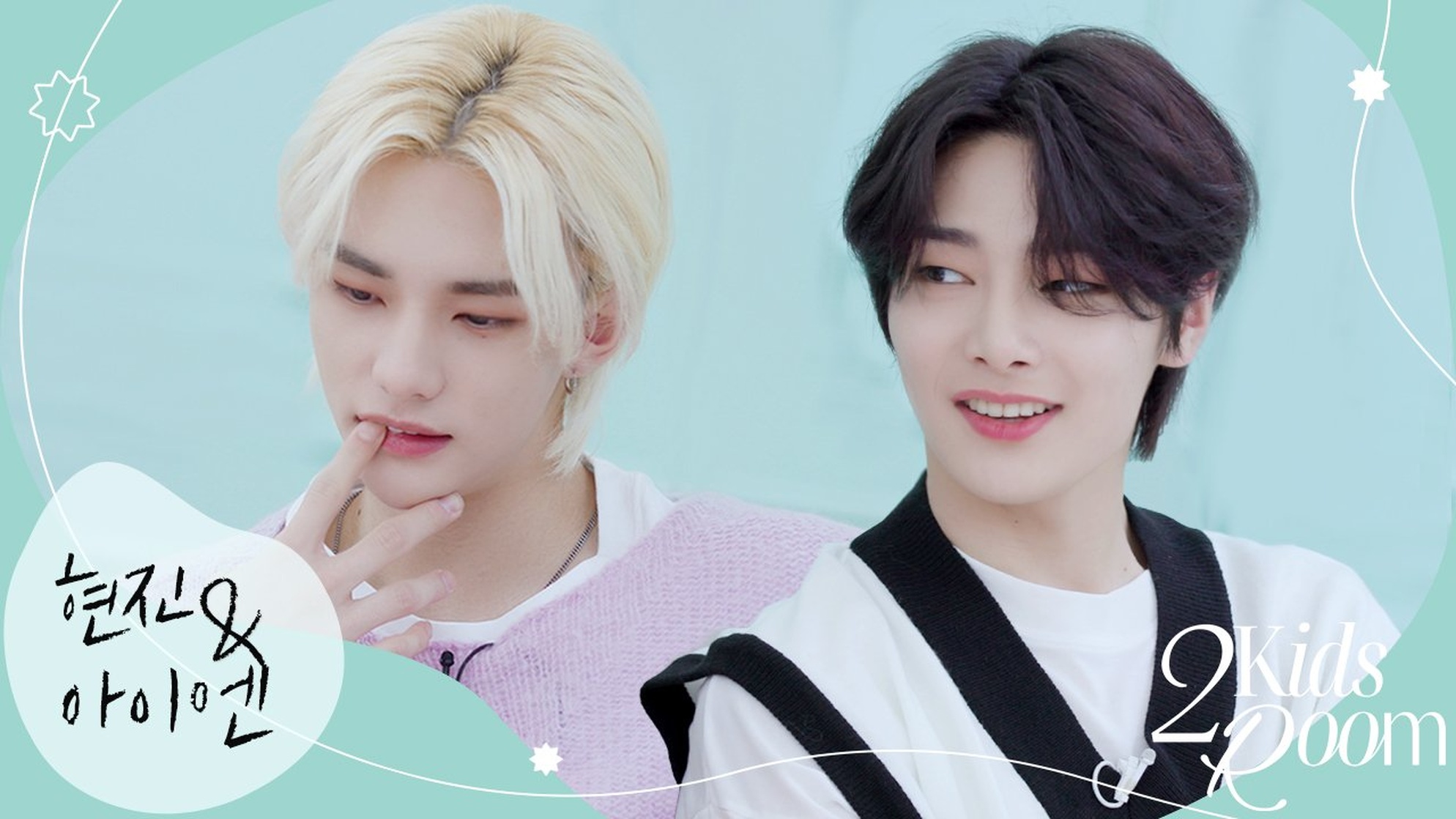 Stray Kids