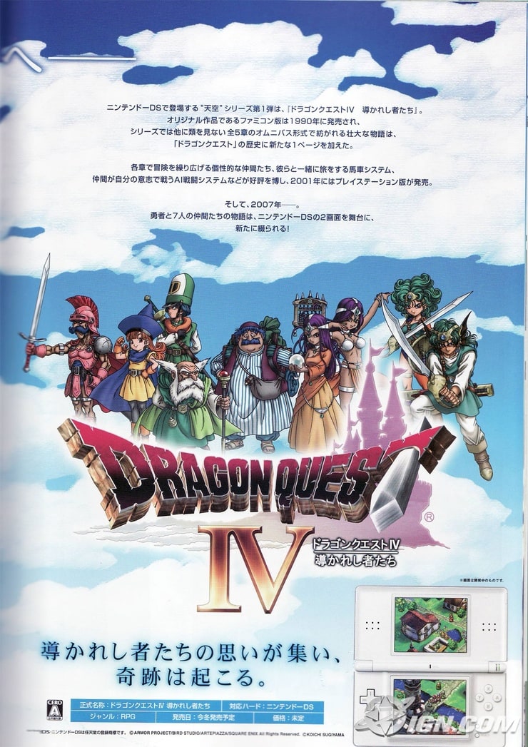 picture-of-dragon-quest-iv-chapters-of-the-chosen