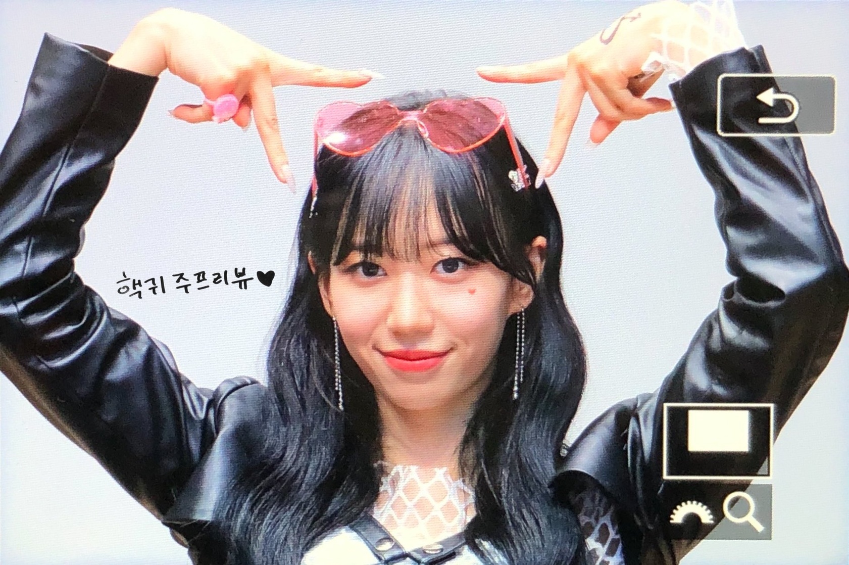 Ji Yeongju