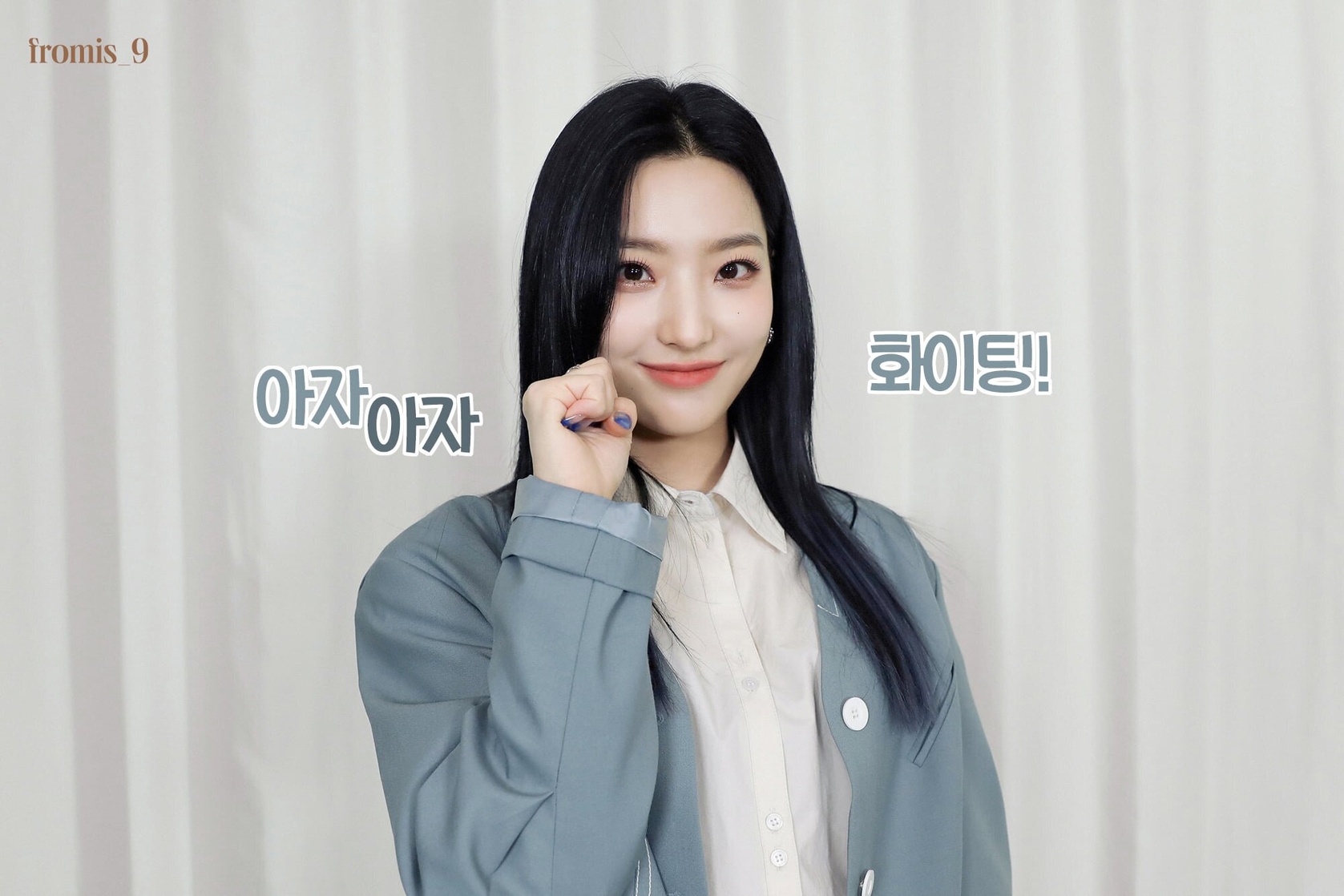Saerom