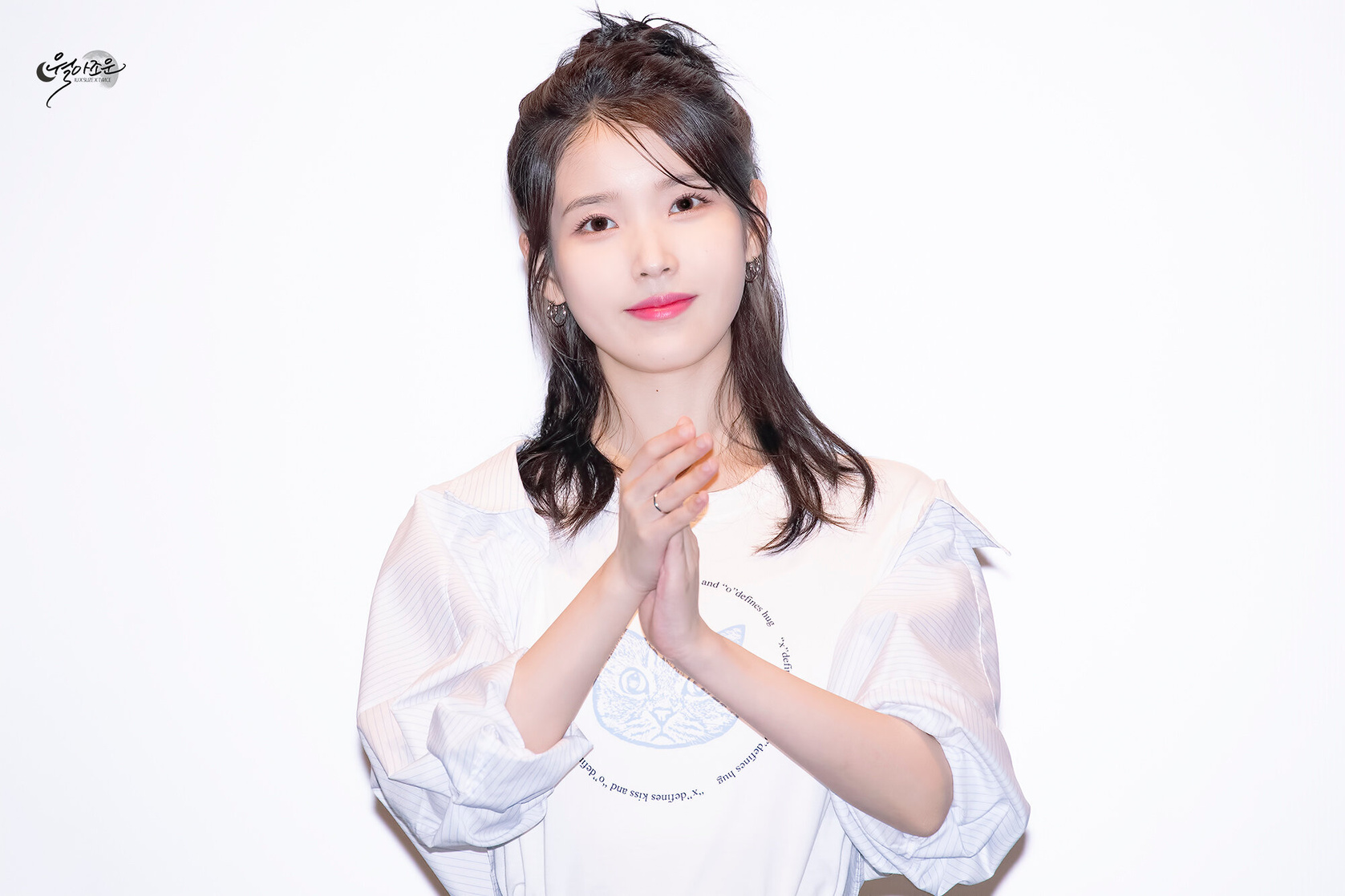 IU