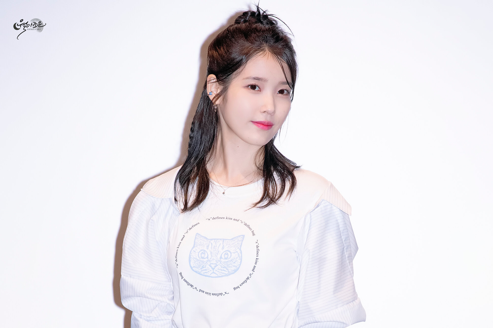 IU