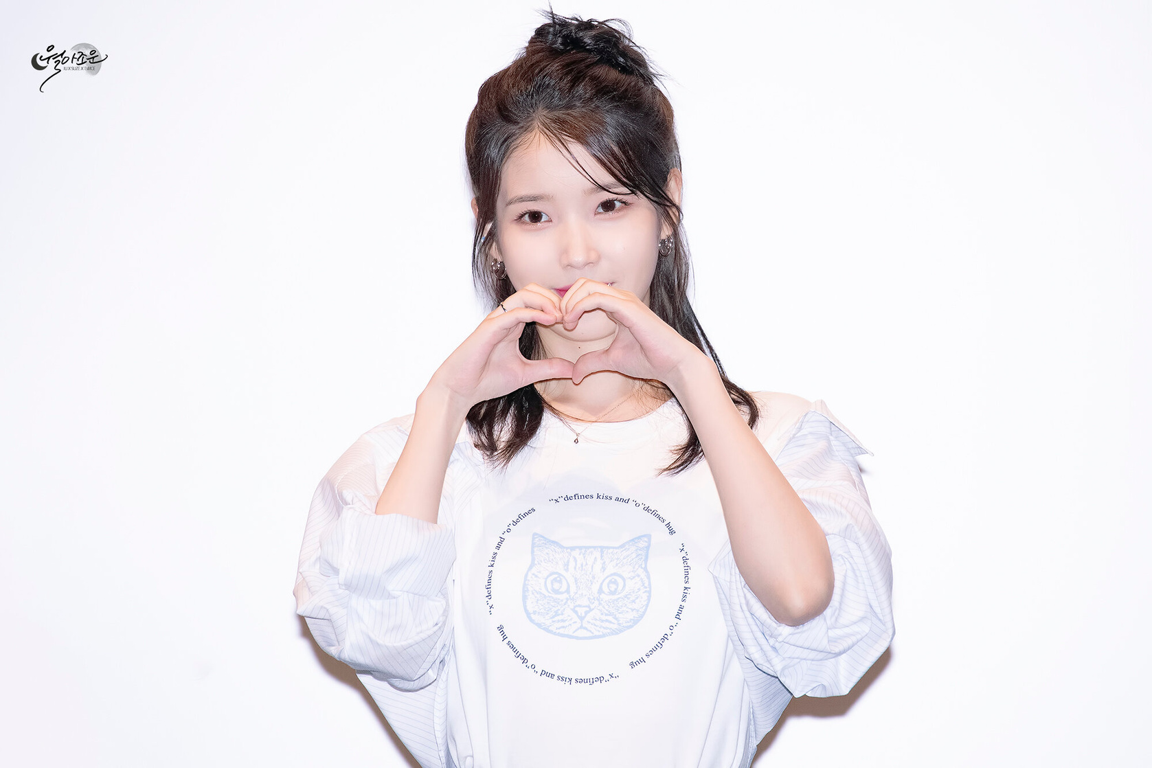 IU