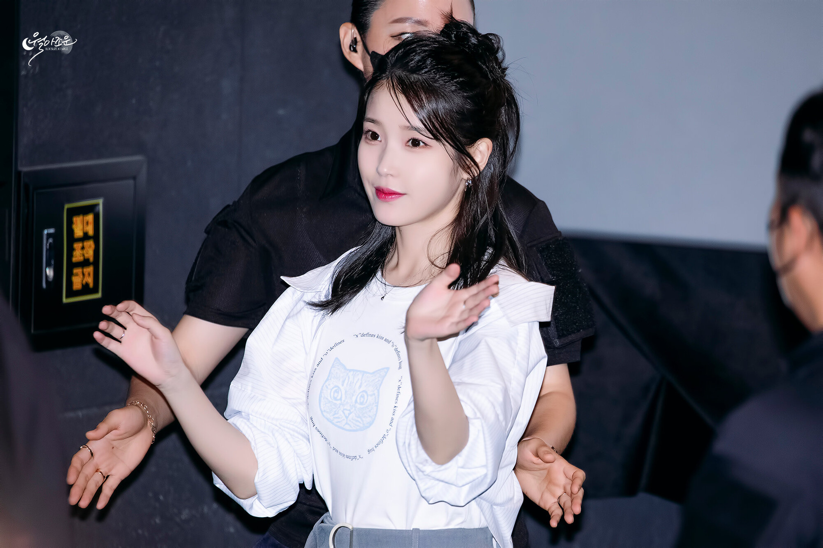 IU