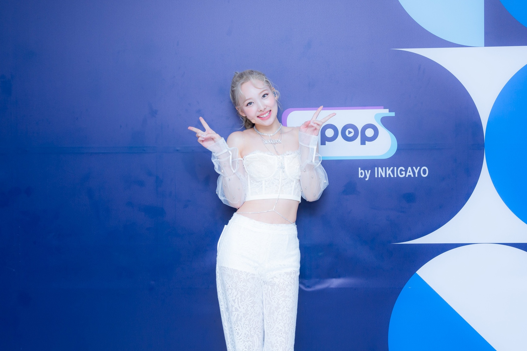 Im Nayeon