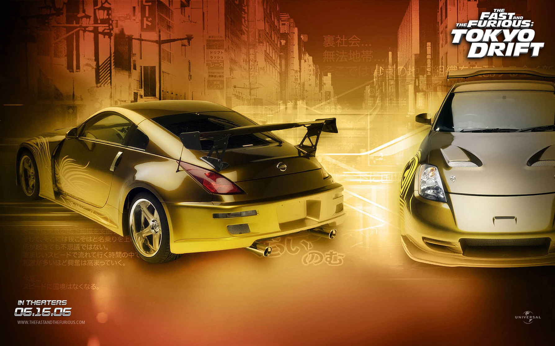 The Fast and the Furious: Tokyo Drift