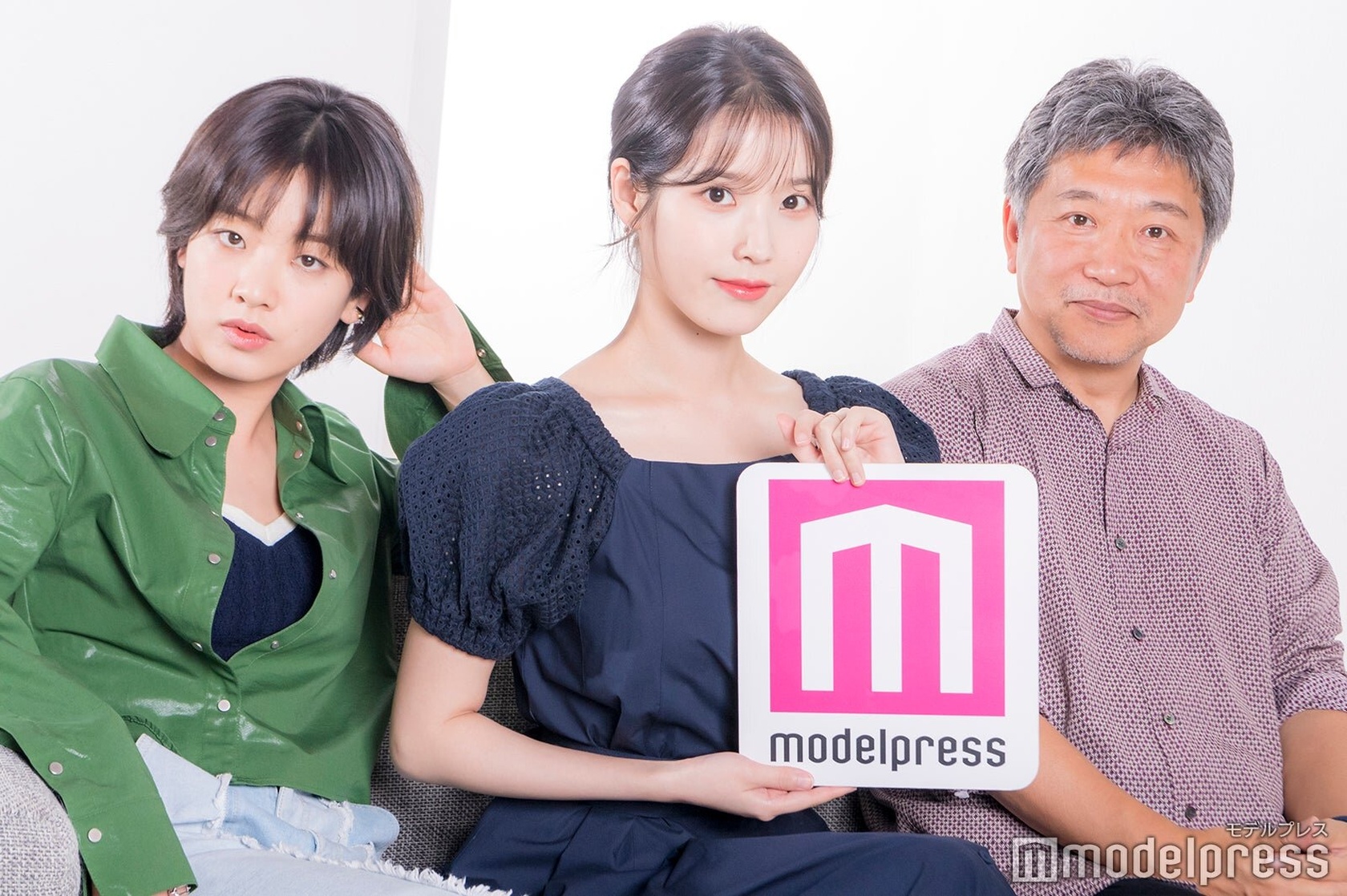 IU