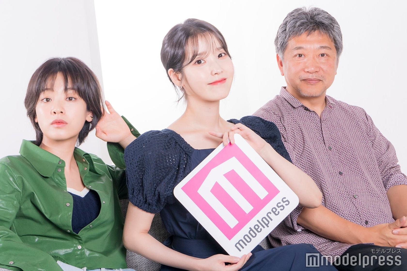 IU