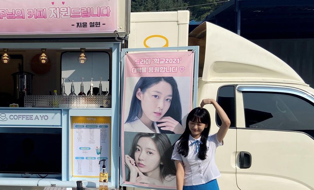Cho Yi Hyun