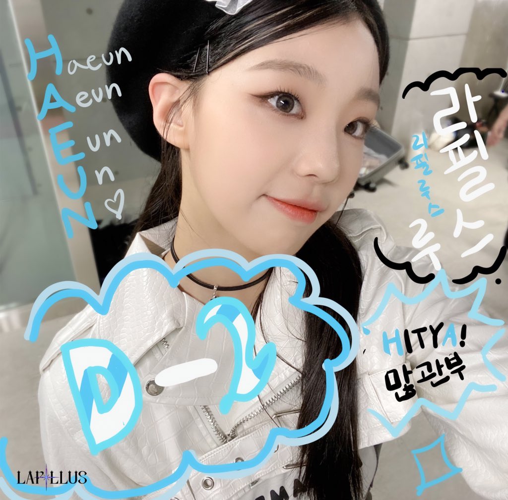 Im Haeun