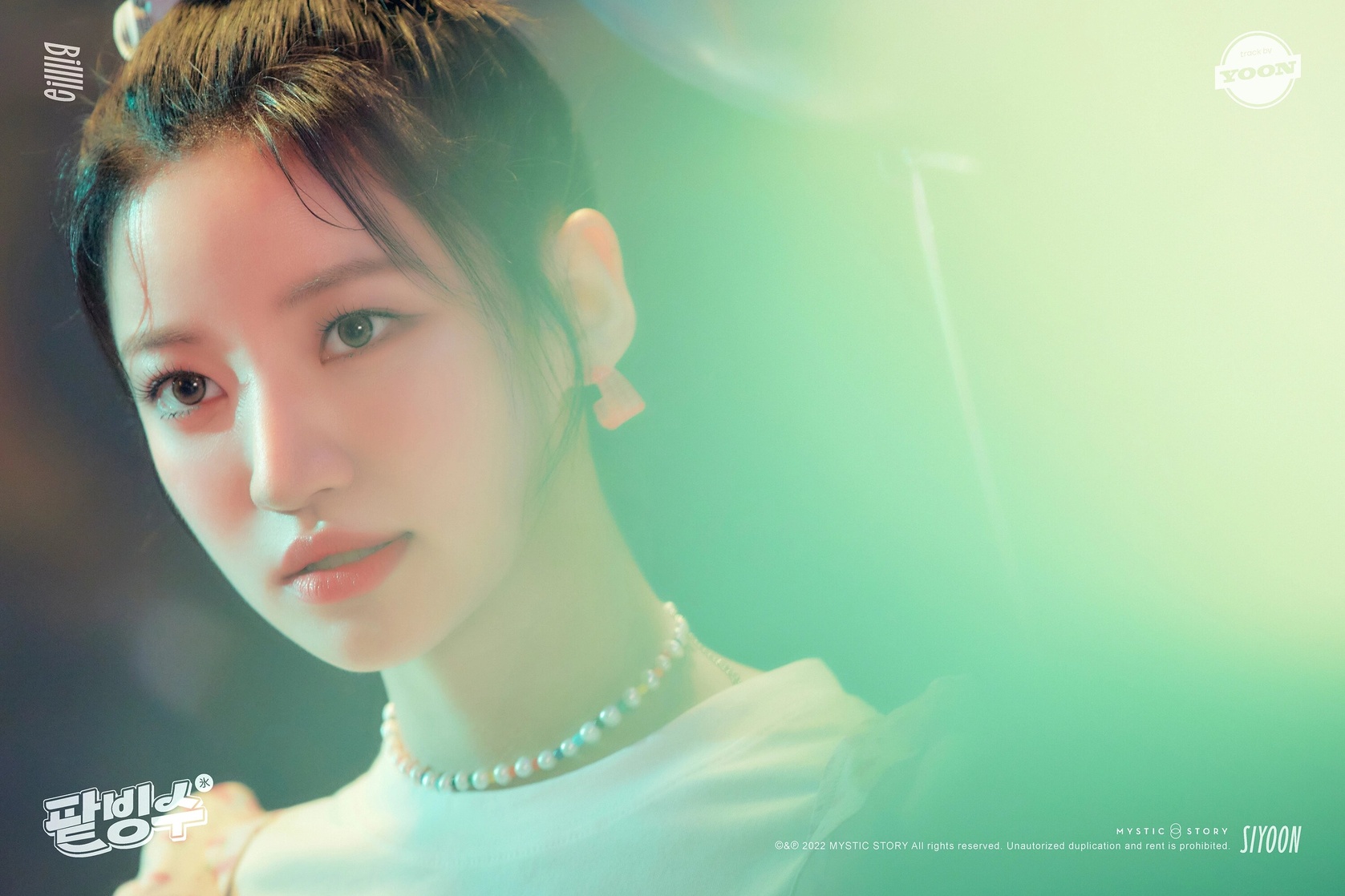 Si-yoon Kim