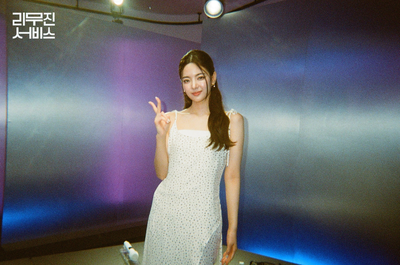 Choi Jisu