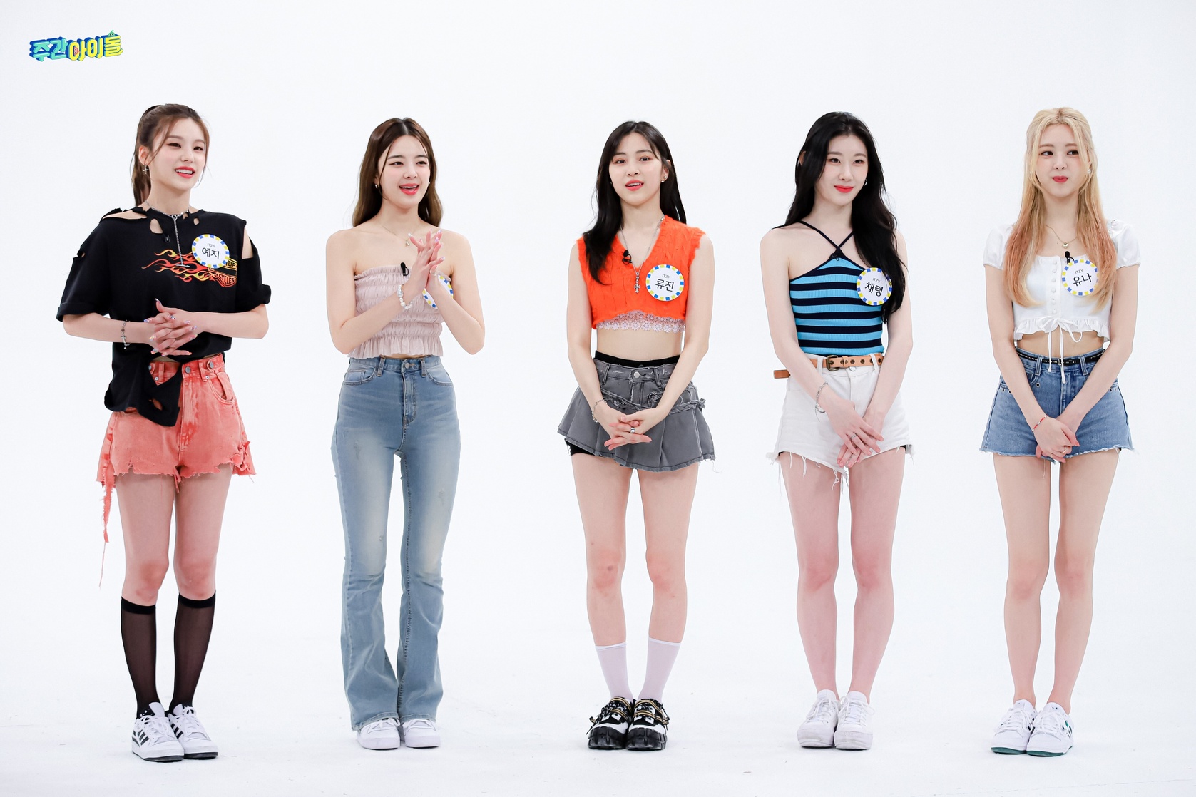 ITZY