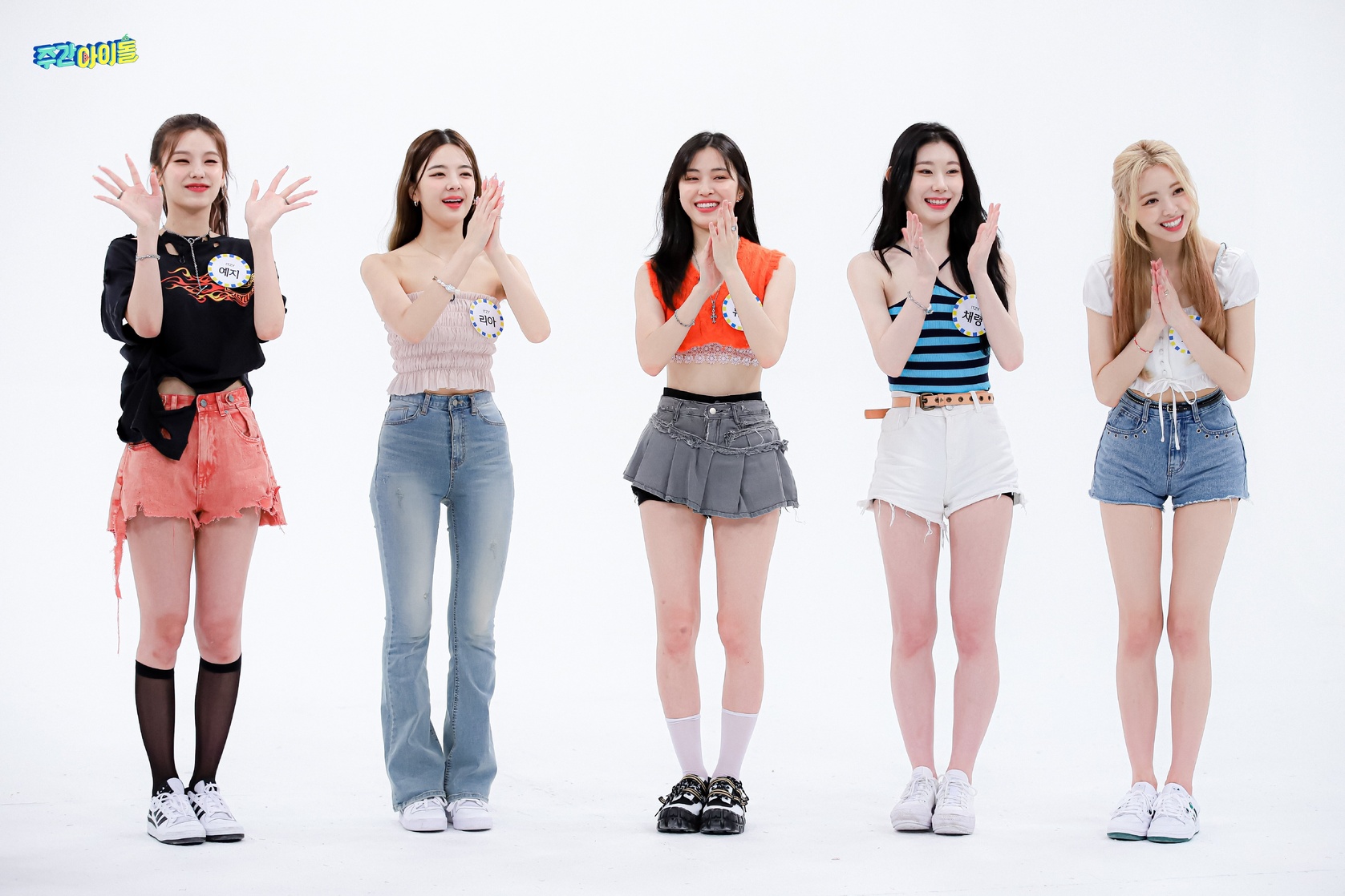 ITZY