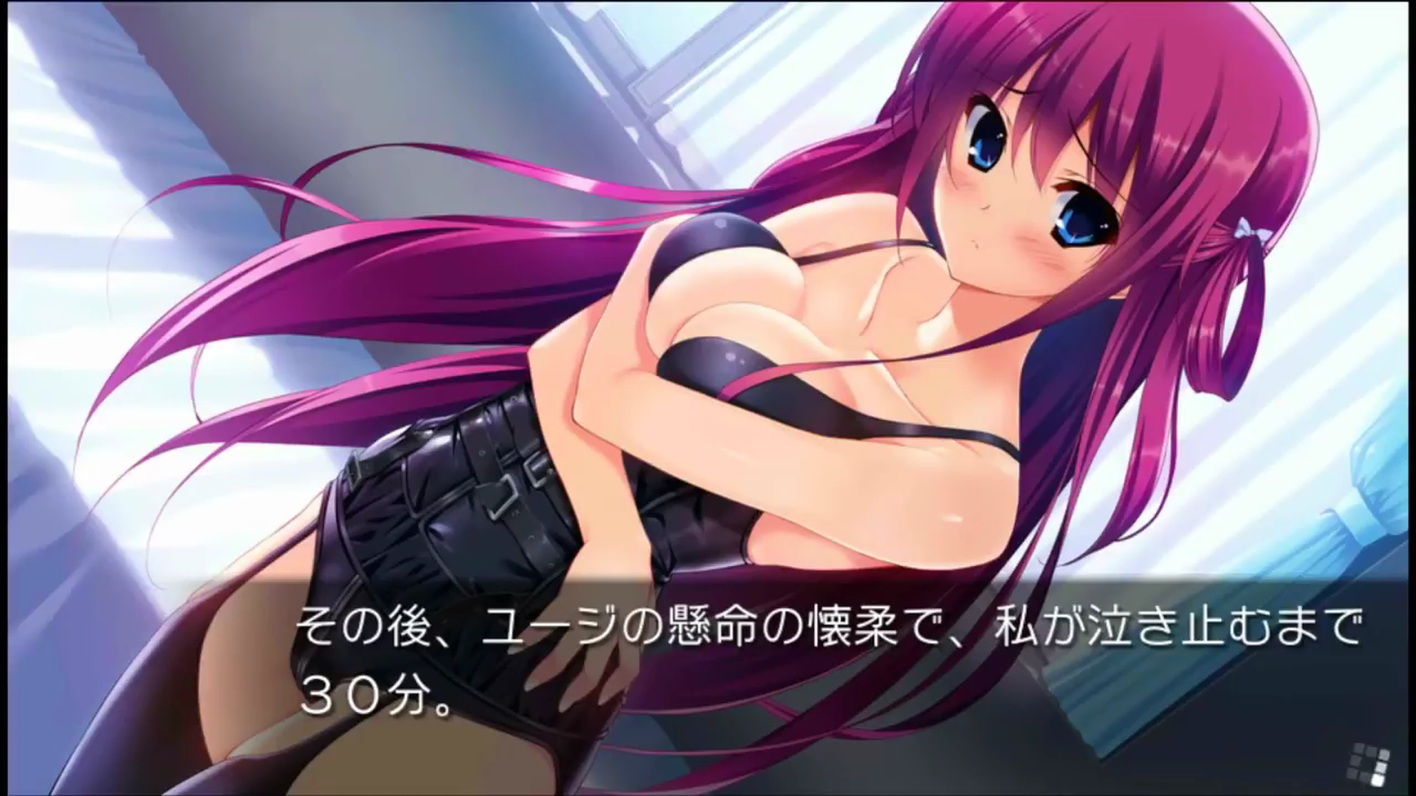 Amane Suou