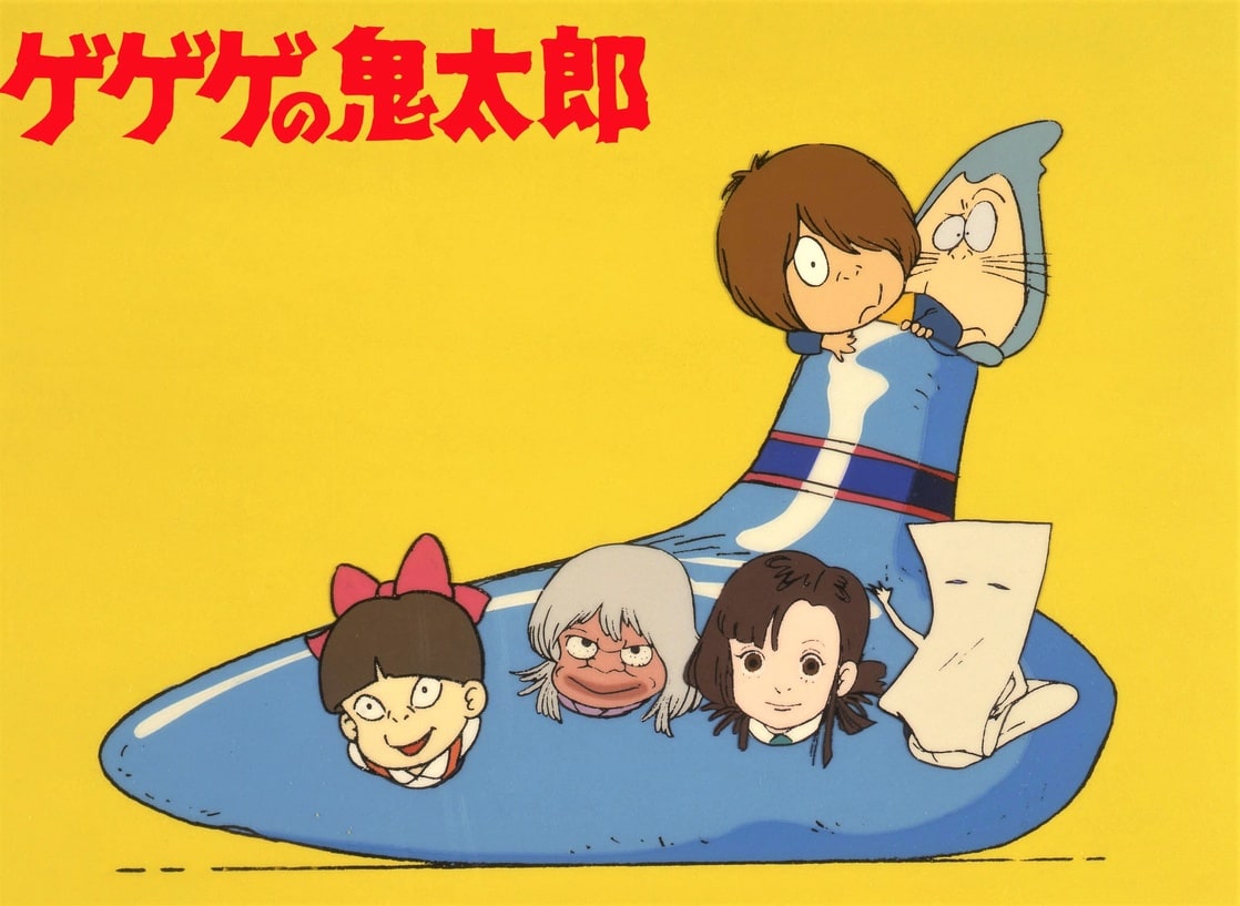 The birth of kitaro. Gegege no Kitaro Yuna mother. Kitarou Tanjou: Gegege no Nazo. Gegege no Nazo.