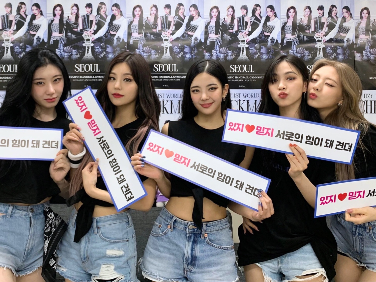 ITZY