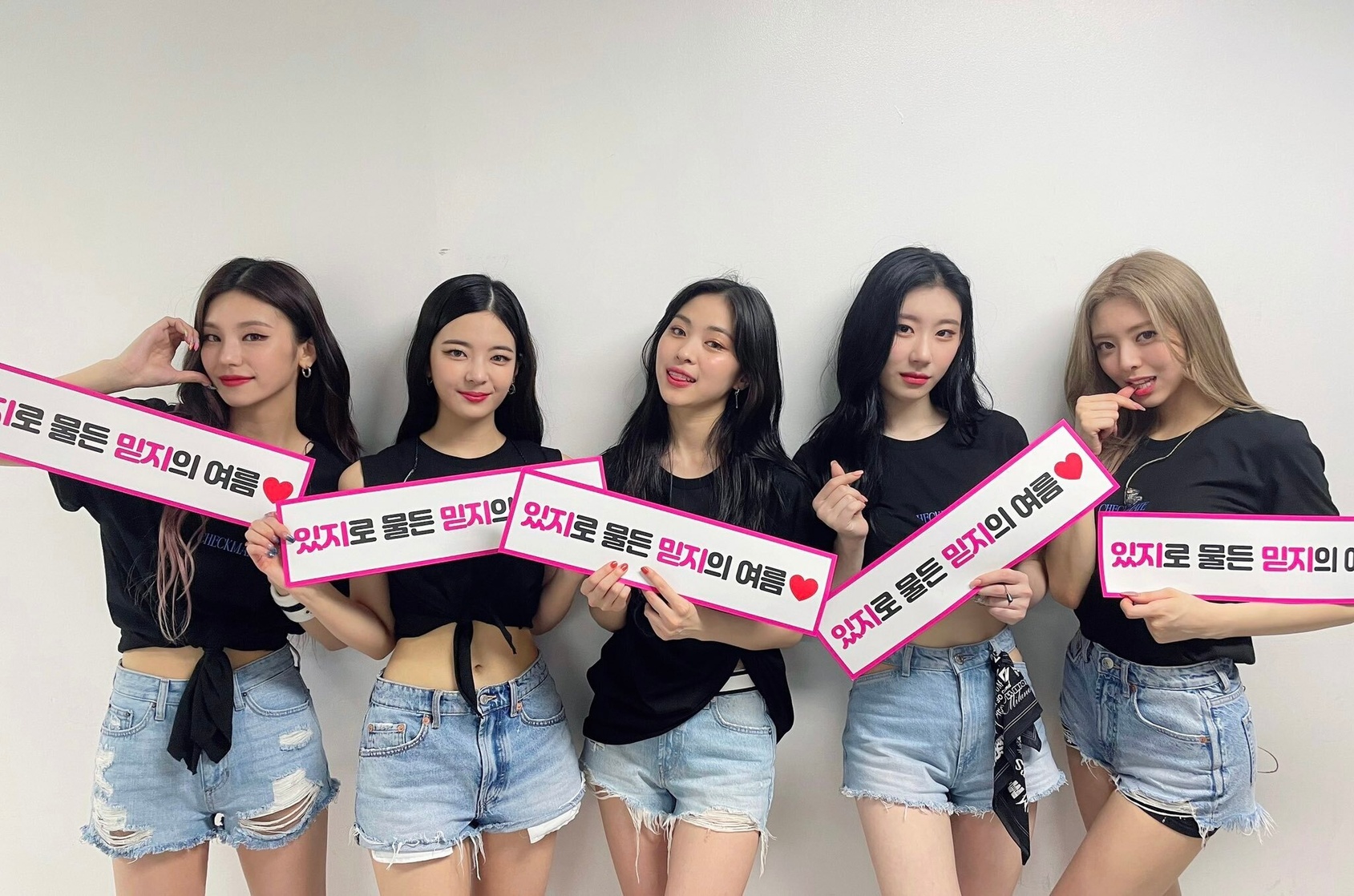 ITZY