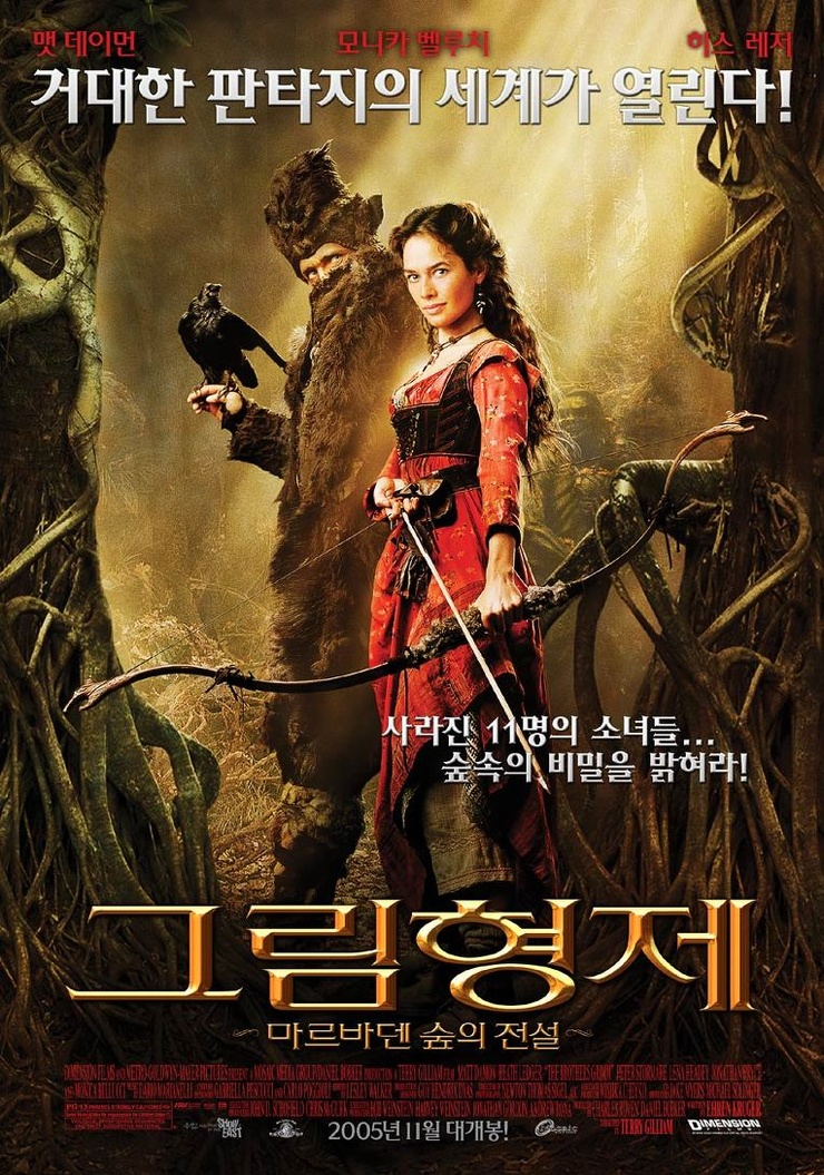 Picture of The Brothers Grimm