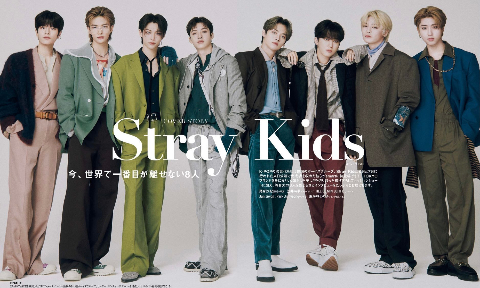 Stray Kids